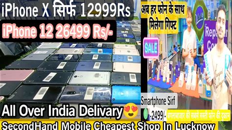 Flipkart Second Hand Mobile Second Hand Mobile Shop Lucknow