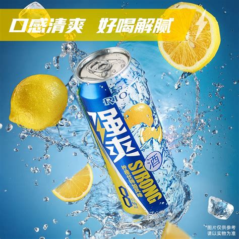 锐澳rio鸡尾酒洋酒预调酒强爽8度柠檬伏特加风味330ml6罐虎窝淘