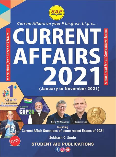 Buy SAP Current Affairs 2021 From Jan 2021 Till November 2021 Latest