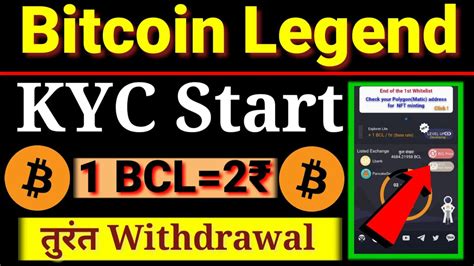 Bitcoin Legend Kyc Start Withdrawal Process Update Bcl Bcl