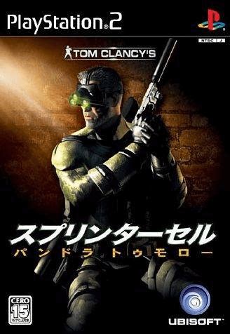 Buy Tom Clancy S Splinter Cell Pandora Tomorrow For PS2 Retroplace