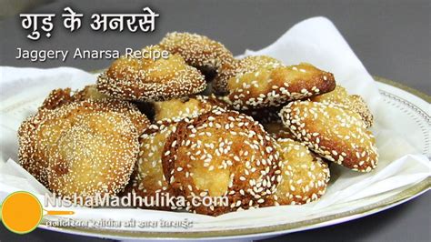 Nishamadhulika Recipes In Hindi Sweets | Dandk Organizer