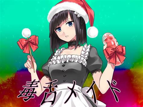 【50off】heres A Hot T From An Abusive Santa Maid Pure Voice