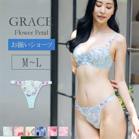 fran de lingerie 下着 補正下着 レディース ショーツ 単品 ショーツ単品 単品ショーツ タンガ Tバック パンツ セクシー 大人可愛い 刺繍 レース お揃い M L