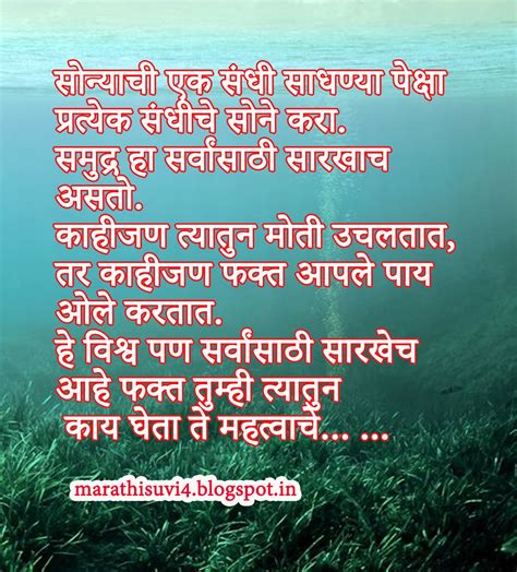 Granted Meaning In Marathi 7