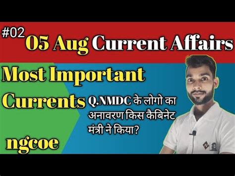 August Current Affair Daily Current Affairs Update Stay Up To