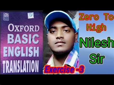 Oxford Basic English Translation Exercise 3 YouTube