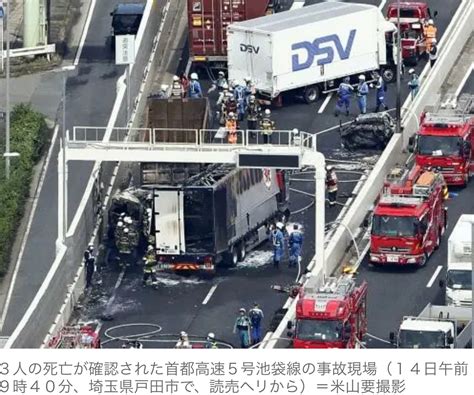 【事故】首都高で車7台絡む事故、3人死亡渋滞最後尾に追突したトラック運転手を過失運転致傷容疑で逮捕 News Everyday