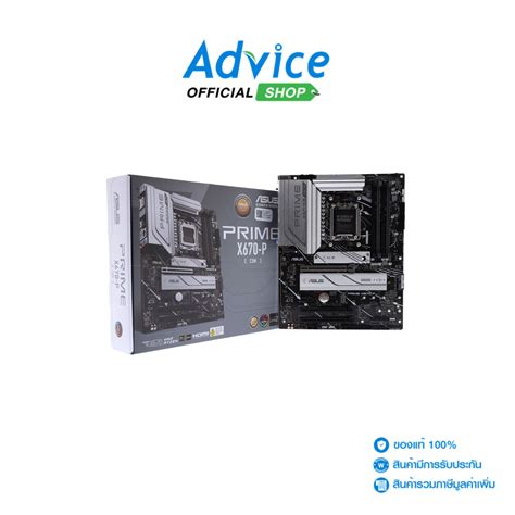 Mainboard Am Asus Prime X P Csm Lazada Co Th