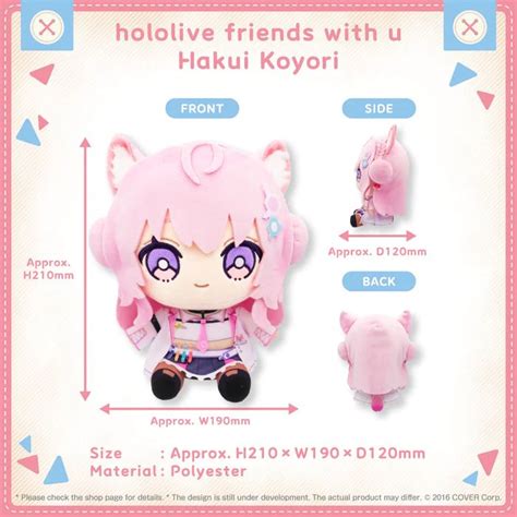 Hololive Jp Hakui Koyori Plush Hololive Friends With U Vol 5 Kyou