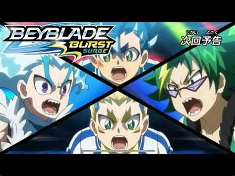 Beyblade Burst Surge Pisode English Dub Groupe A Super Tag League