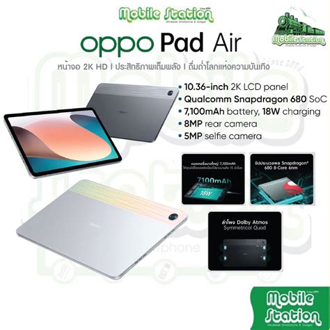 New Arrival Oppo Pad Air 4 128 4 64 Snapdragon 680 4 Speakers 2