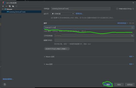 纯注解SpringMVC入门案例 CSDN博客