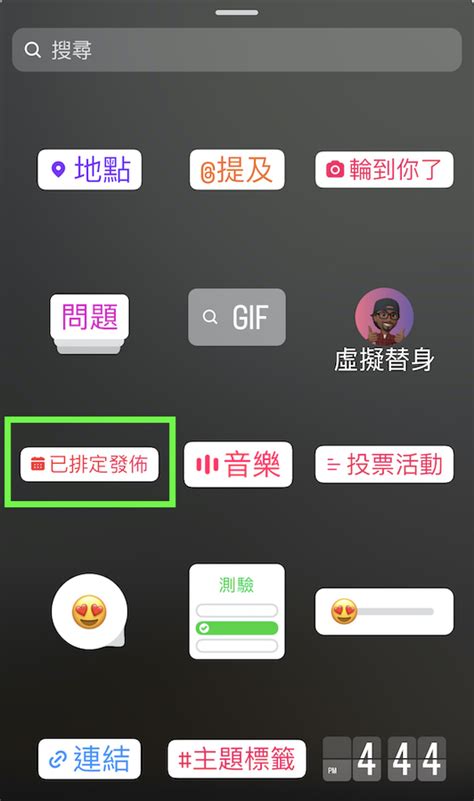 【ig 直播教學 2024】教你 Ig Live 及留言設定 帶動直播銷售爆升