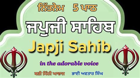 Japji Sahib Path Full 5 Vol 51 Japji Sahib Nitnem Japji Sahib