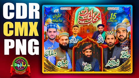 Mehfil E Shab E Barat Cdr File Cmx Png Data Shab E Barat Cdr File