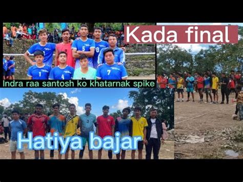 कड volleyball final match galkot pandovkhani vs galkot hatiyabajar