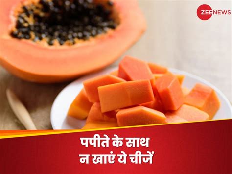 Papaya Bad Combination What Not To Eat With Papaya Can Become Victim Of These Diseases Papaya