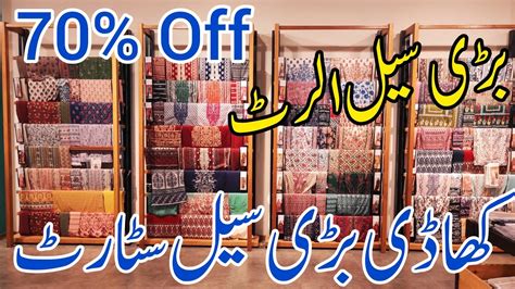 Khaadi Sale Today Khaadi Summer Collection Khadi Khaadi