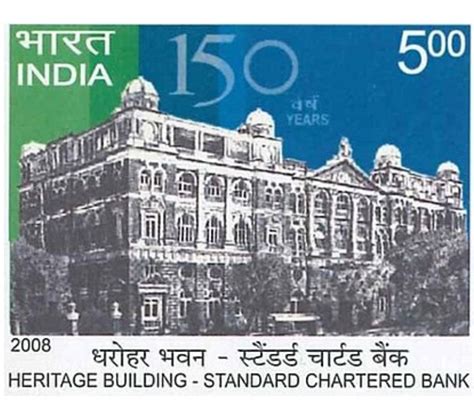 17 11 2008 150th Anniv Of The Standard Chartered Bank In India Stamp