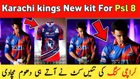 Karachi Kings New Kit And Jersey For Psl 8 Psl 2023 Karachi Kings New