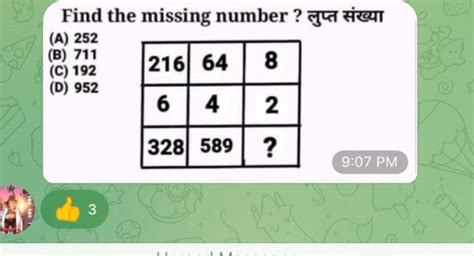 Find The Missing Number लुप्त संख्याa 252b 711c 1922166486423