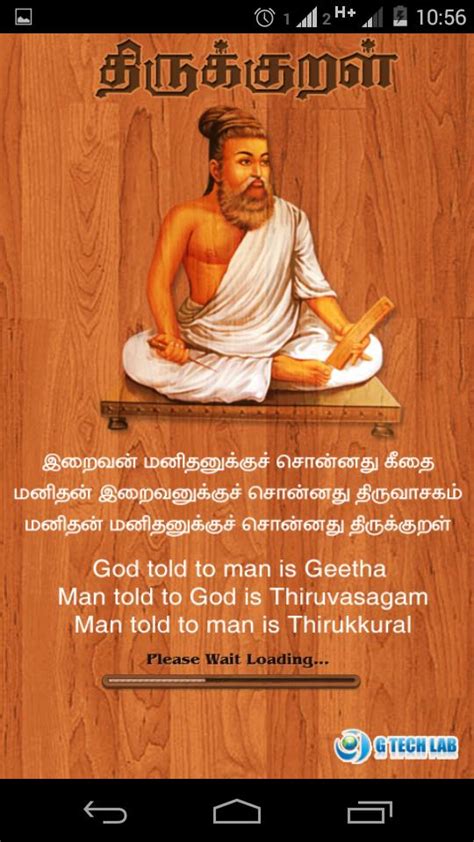 Thirukkural Tamil With English Apk For Android Download