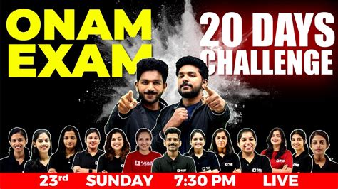 SSLC ONAM EXAM ന എങങന പഠകക 20 Days Challenge ONAM EXAM ഇന