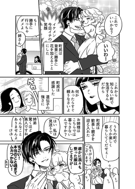 天色ちゆ On Twitter ちゆ 漫画 彼女 漫画