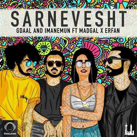 Gdaal Imanemun Sarnevesht Lyrics Genius Lyrics