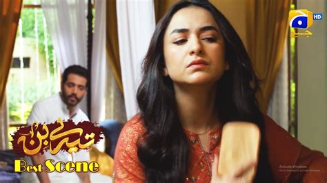 Tere Bin Episode Yumna Zaidi Wahaj Ali Best Scene Youtube