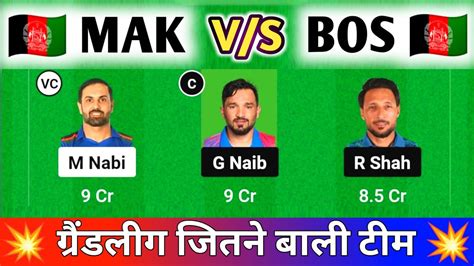 MAK Vs BOS Dream11 Prediction Mis Ainak Knights Vs Boost Defenders