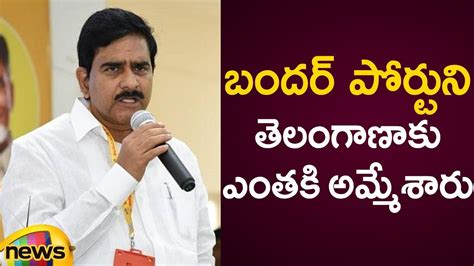 Tdp Leader Devineni Uma Sensational Comments On Ycp Over Bandar Port