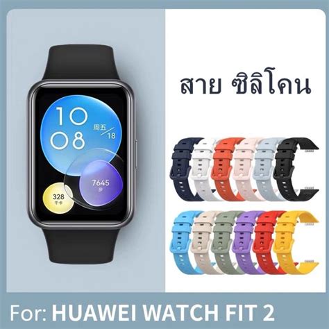 สายนาฬิกา Huawei Watch Fit 2 สําหรับ Huawei Watch Fit 2 มาใหม่ รุ่นใหม่