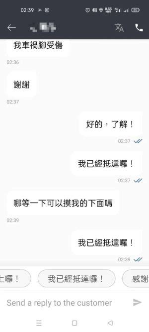 女外送員半夜送餐遇變態！男客人1要求 網全怒：好笑嗎 社會萬象 生活 Nownews今日新聞