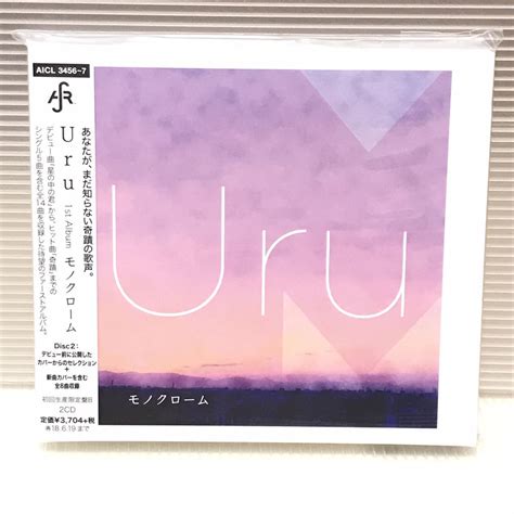 Yahooオークション 即決 【未開封】 大人気 Uru 1st Album モノクロ