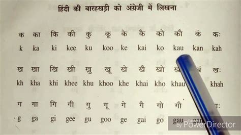 How to lern to write सवर वरण य क ख ग hindi into english in an