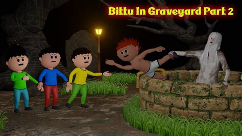 Bittu In Graveyard Part 2 Chimpu Timpu Gulli Bulli Joke Of Horror Make Joke Horror Youtube