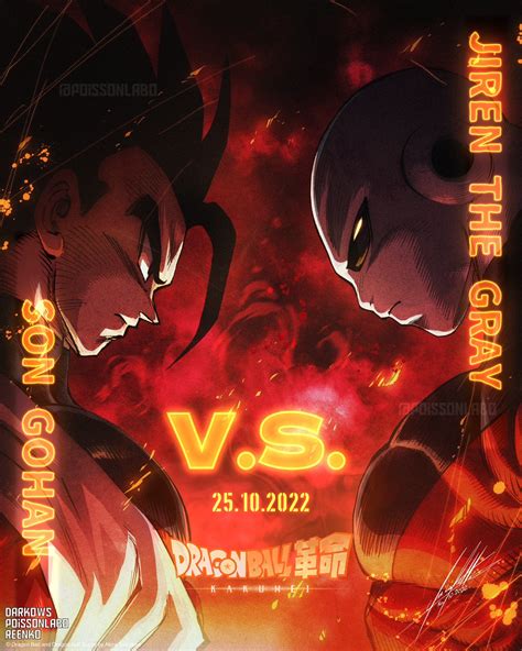 Dragon Ball Kakumei On Twitter Dragonballkakumei Dragonball