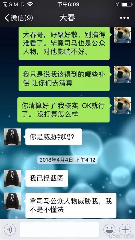 大司马人设崩塌？遇人不淑，固步自封，铁粉寒心