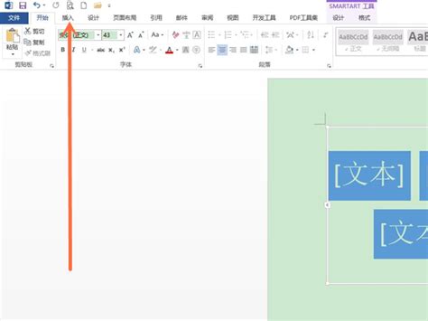 如何在word里绘制图形？用word绘制图形 系统部落