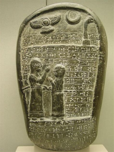 Sumerian Artifacts 39 Of 53