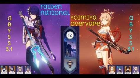 F P C Raiden National Feat Yelan C Yoimiya Overvape