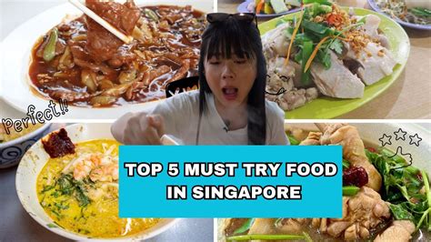 5 Must Try Food Places In Singapore Youtube