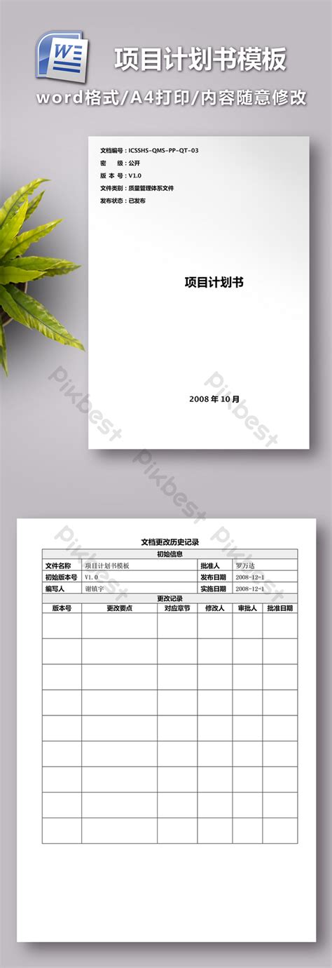 Project Plan Template Word Word | DOCX Template Free Download - Pikbest