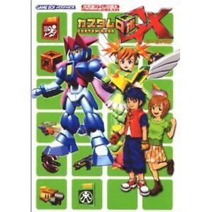 Custom Robo GX Nintendo Official Strategy Guide Book GBA EBay