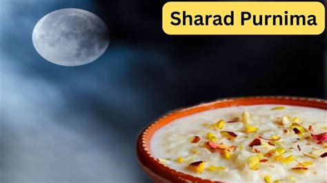 Sharad Purnima 2023 जलद आन वल ह शरद परणम अभ स सख ल