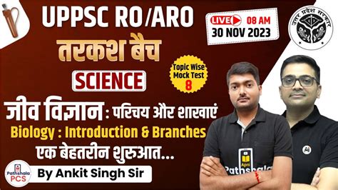 Uppsc Ro Aro Science