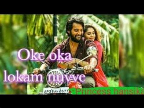 Oke Oka Lokam Nuvve Song Lyrical Video Lyrics Of Oke Oke Lokam