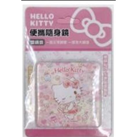 Hello Kitty雙面折疊鏡 雙子星折疊鏡 化妝鏡 Kitty 隨身鏡 鏡子 放大鏡 圓型鏡 摺疊方鏡 蝦皮購物